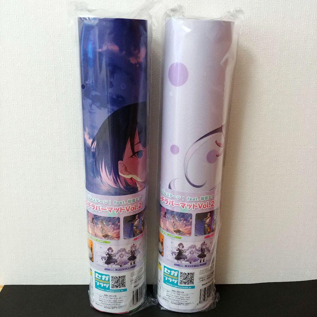 プロジェクトセカイ プロセカ 2枚