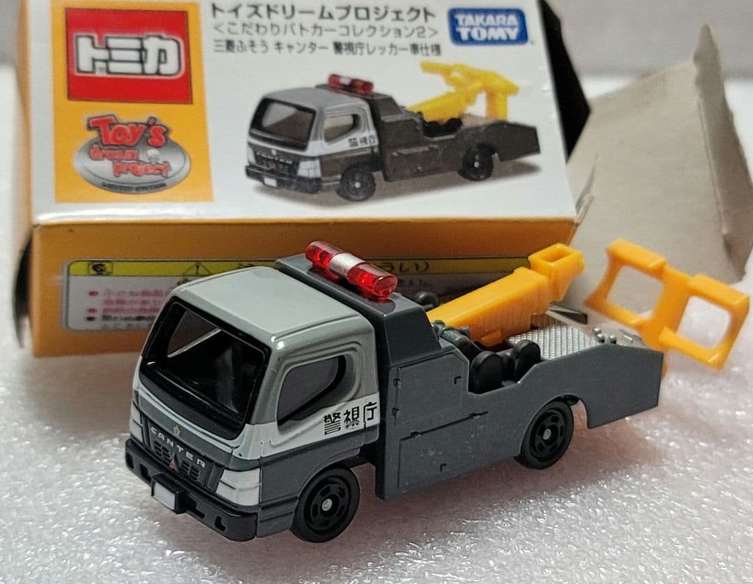 【 送料無料 】未使用！ キャンター レッカーパトカー 警視庁 「 トミカ 」
