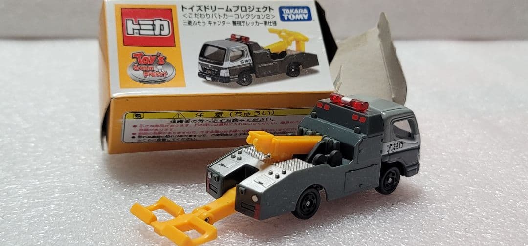 【 送料無料 】未使用！ キャンター レッカーパトカー 警視庁 「 トミカ 」