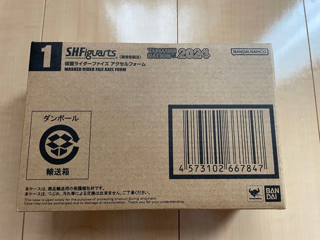 仮面ライダーファイズ　アクセルフォーム　真骨彫製法　フィギュアーツ　未開封