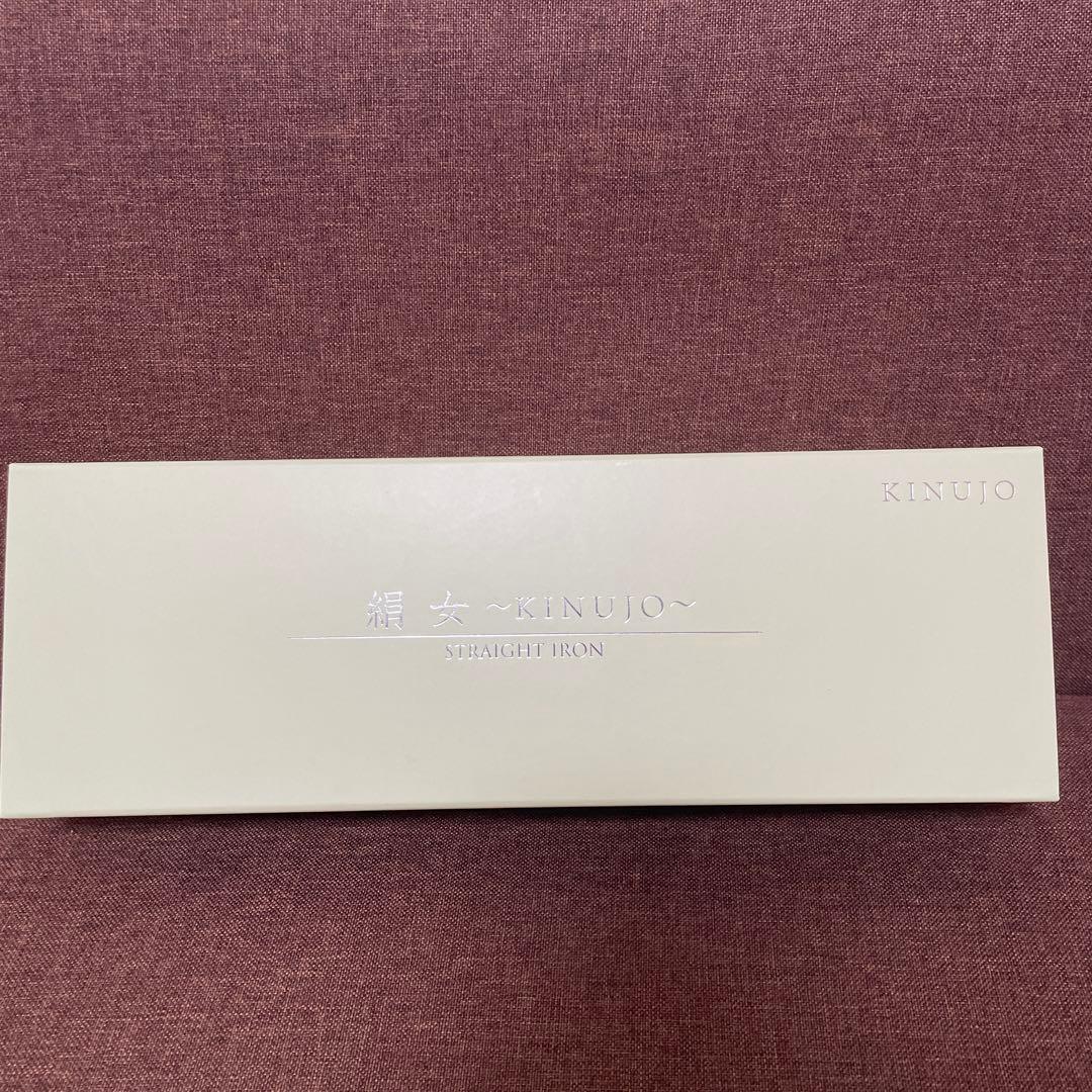 絹女〜KINUJO〜 ヘアアイロン LM125 即日発送