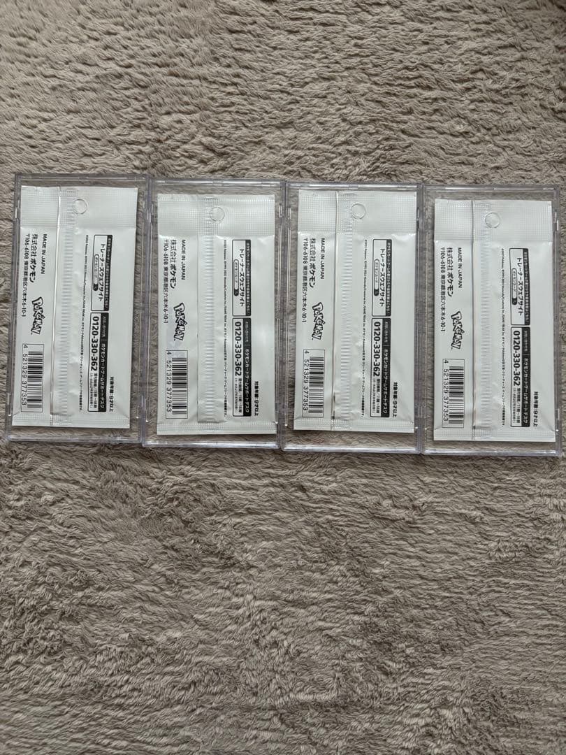 Yu NAGABA x ポケモンカードゲーム プロモカードパックセット