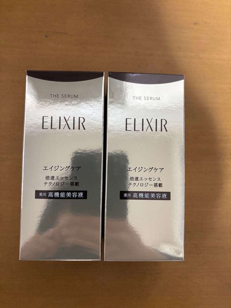 ELIXIR エリクシール ザ セラム 50mL 2個