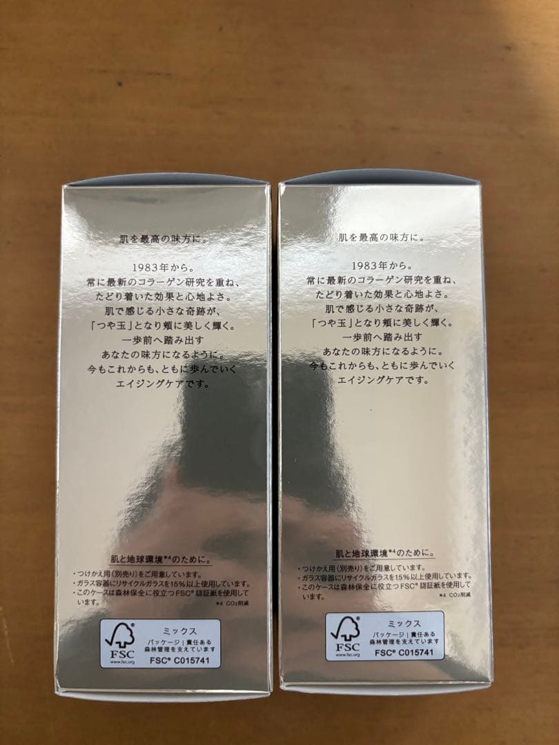 ELIXIR エリクシール ザ セラム 50mL 2個