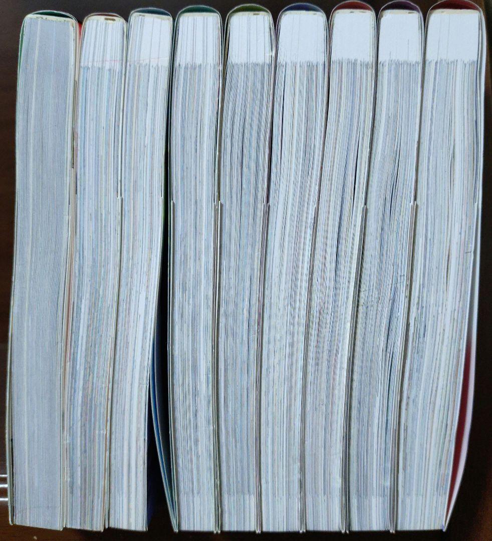 On the way to Living Dead 1-9巻セット