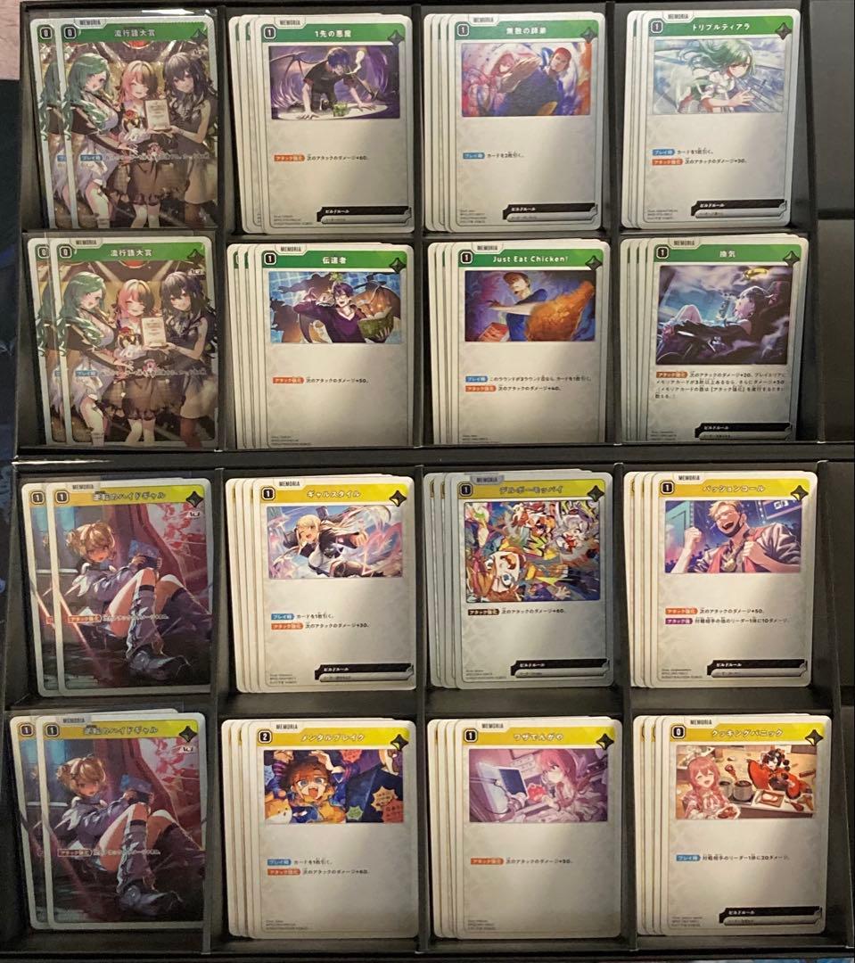 クロススターズ イクシード・ランページ SR以下 4コン