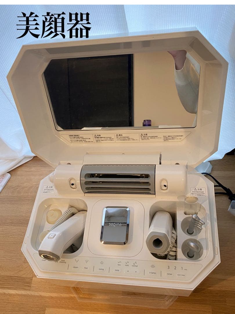 サキナ 美顔器 エステマシン ルルシェ