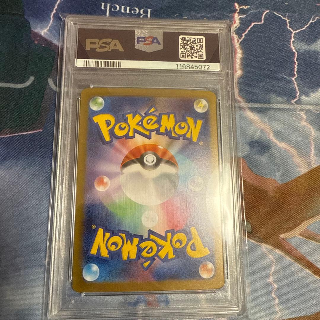 【PSA10】ブラッキーex sar テラスタル　ポケモンカード