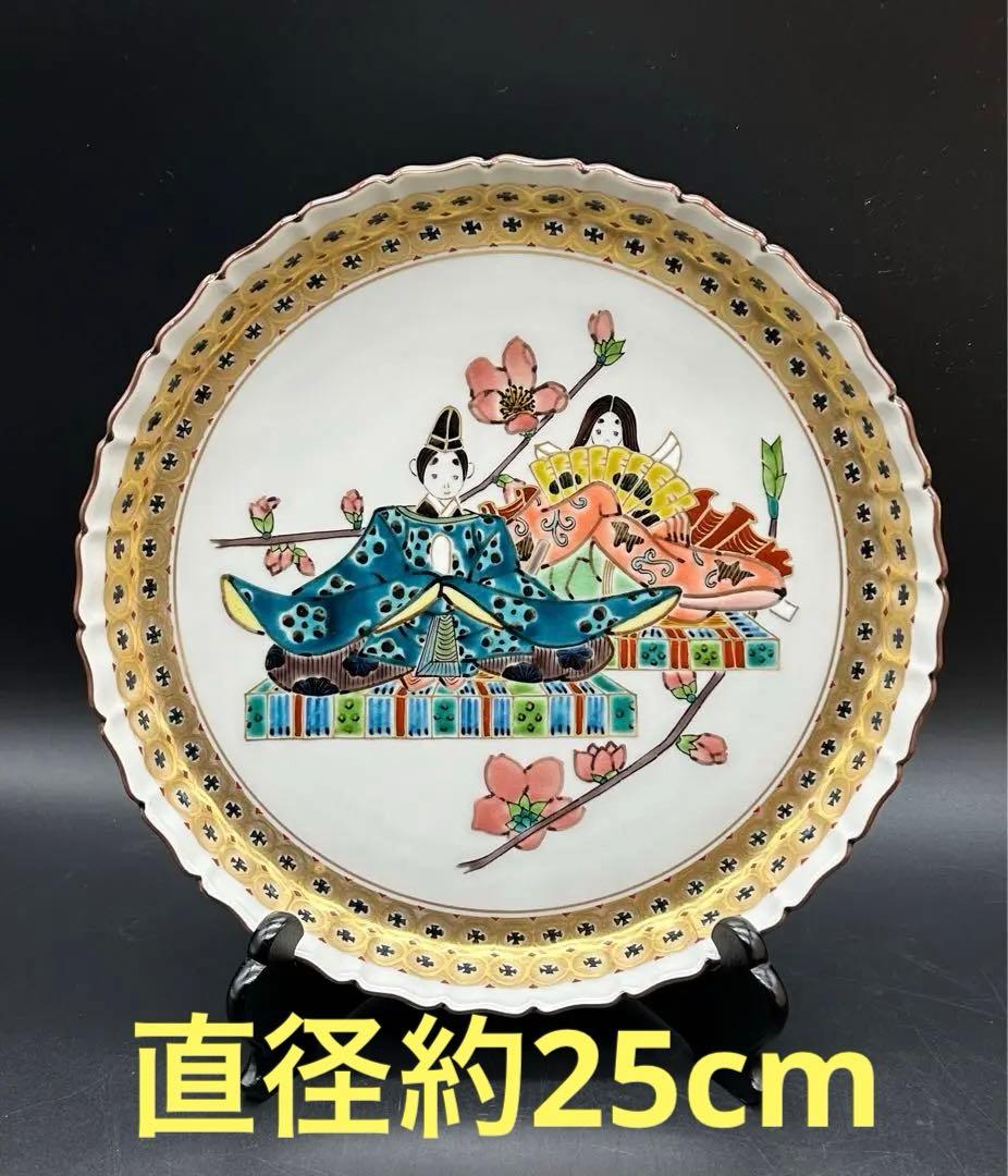 陶器　銀座和光　九谷焼　ひな祭り　飾り皿　雛絵皿　金彩　武腰一憲　日展審査員
