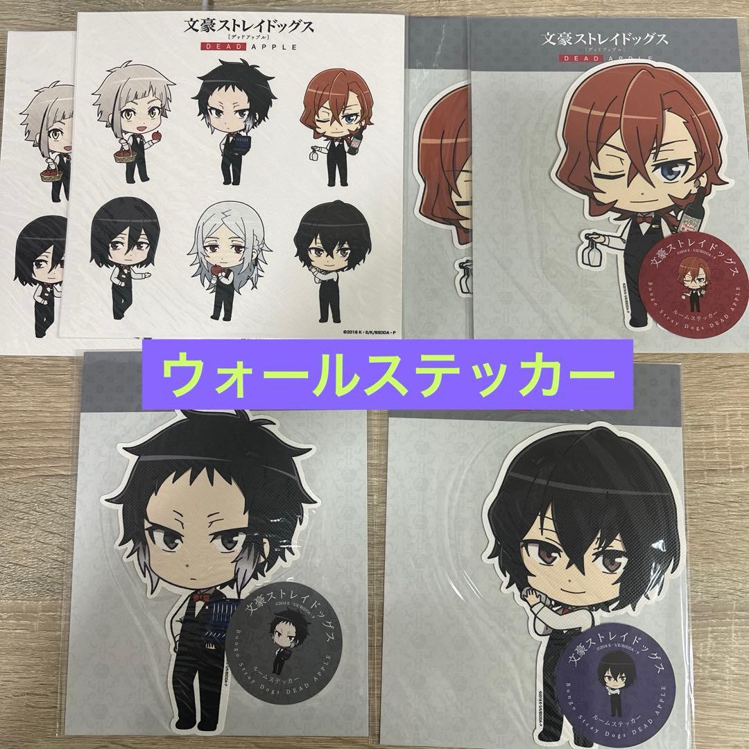 文豪ストレイドッグス　文スト　クリアファイル　ノベルティ　まとめ