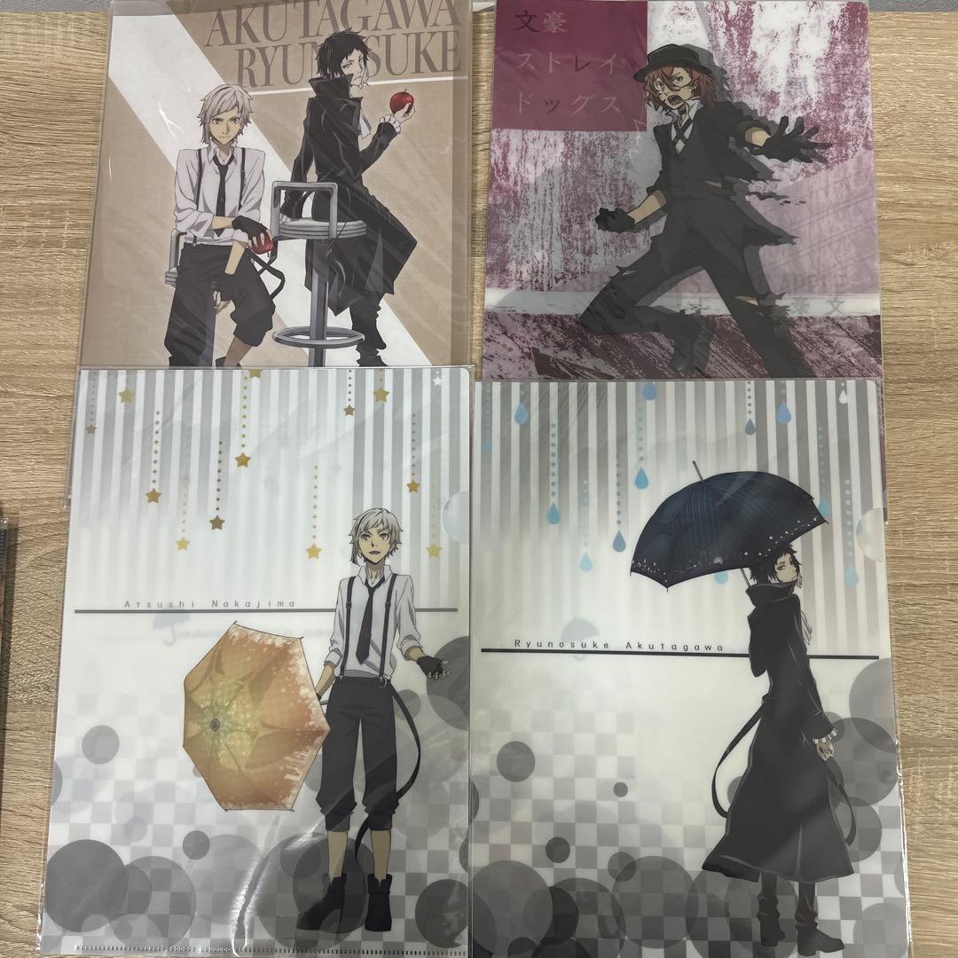 文豪ストレイドッグス　文スト　クリアファイル　ノベルティ　まとめ