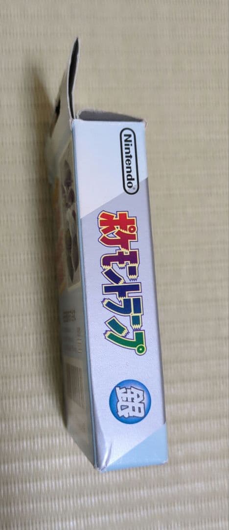 た*み様 ポケモントランプ 銀 Nintendo