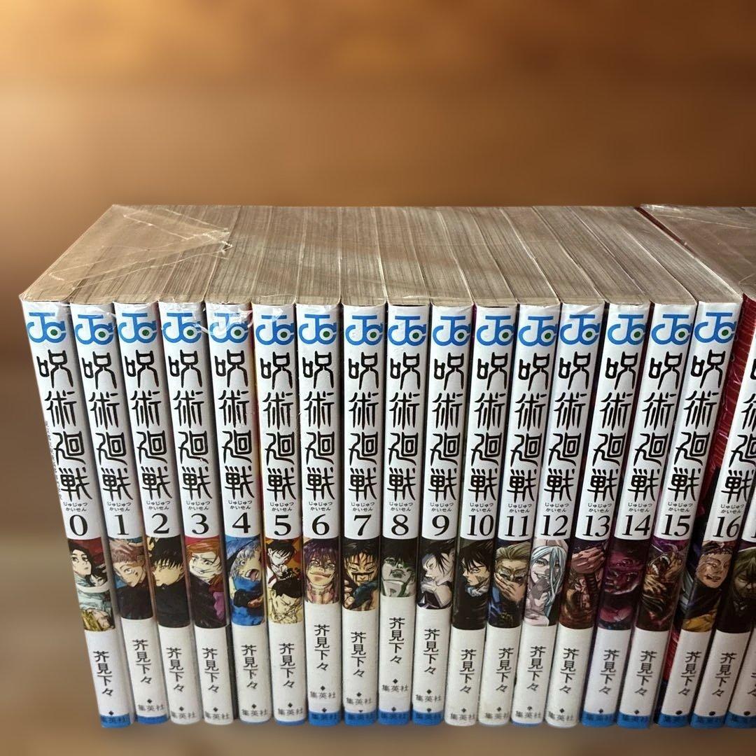 呪術廻戦　全巻（0-30巻）セット　0119B