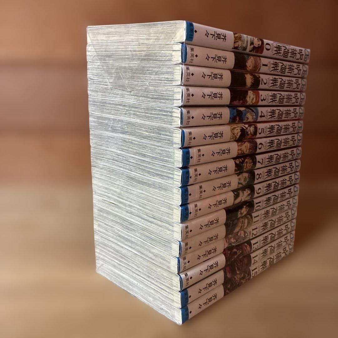 呪術廻戦　全巻（0-30巻）セット　0119B