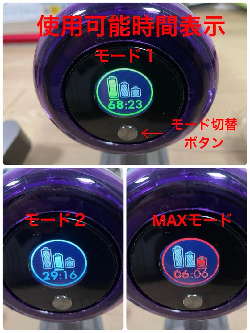 ダイソン⑬SV14V11absolute仕様２ヘッド純正スタンド補強型トリガー