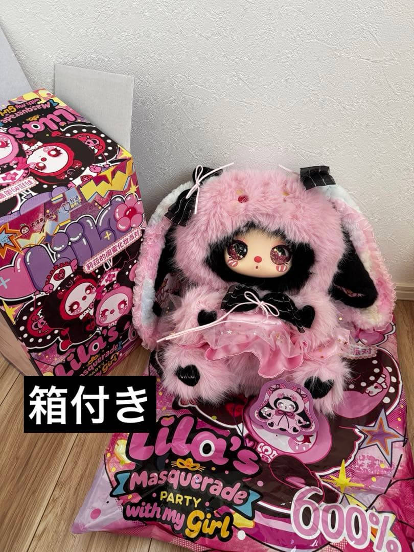 ぬいぐるみ Lila's Masquerade party 600%