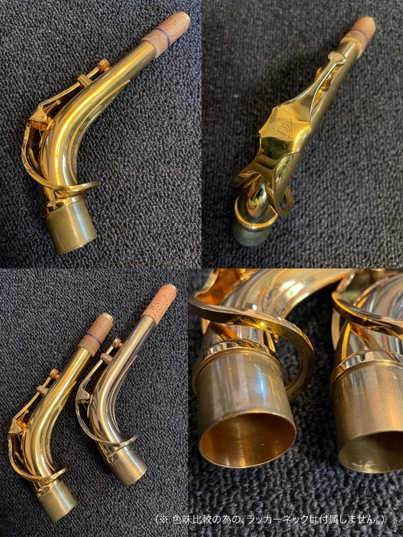 アンティグア　金メッキ　アルトサックス　美品　ANTIGUA ALTO SAX