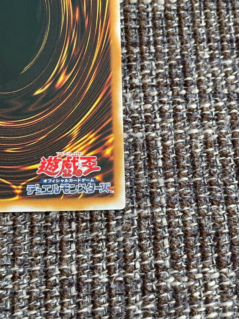 極美品 遊戯王 ブラックマジシャン アルティメット レリーフ　LN-53 2期