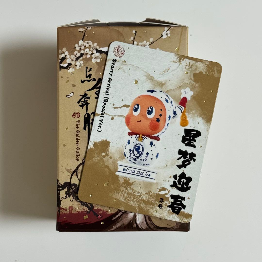 POPMART The Golden Gallop シリーズ　⑮