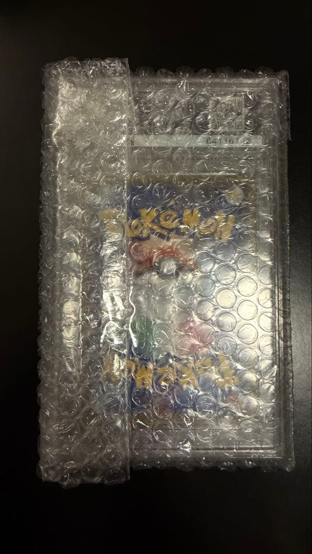 【PSA10】ブラッキー 012/025 25th Anniversa