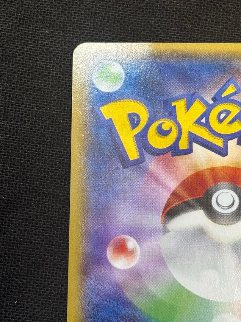 MレックウザEX XYD 006/018 メガバトルデッキ60