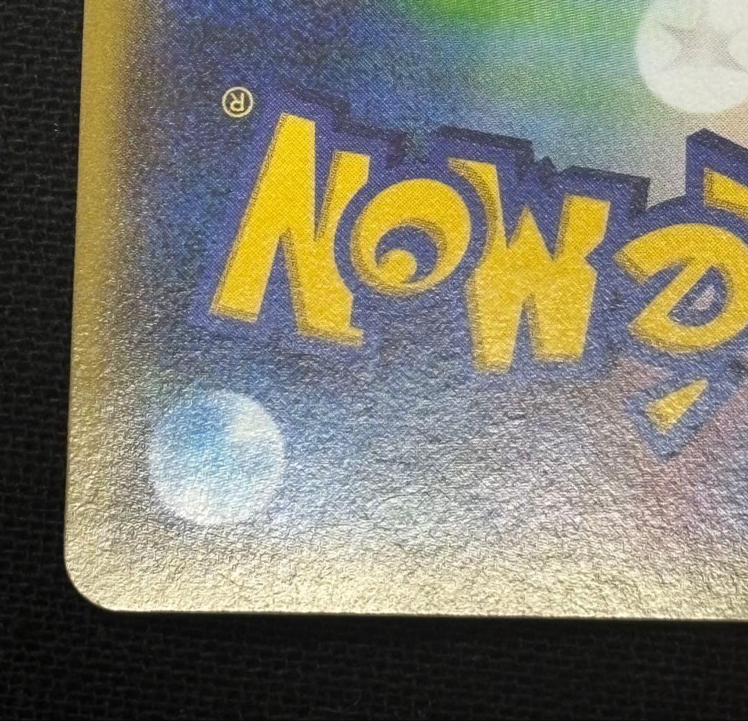 MレックウザEX XYD 006/018 メガバトルデッキ60