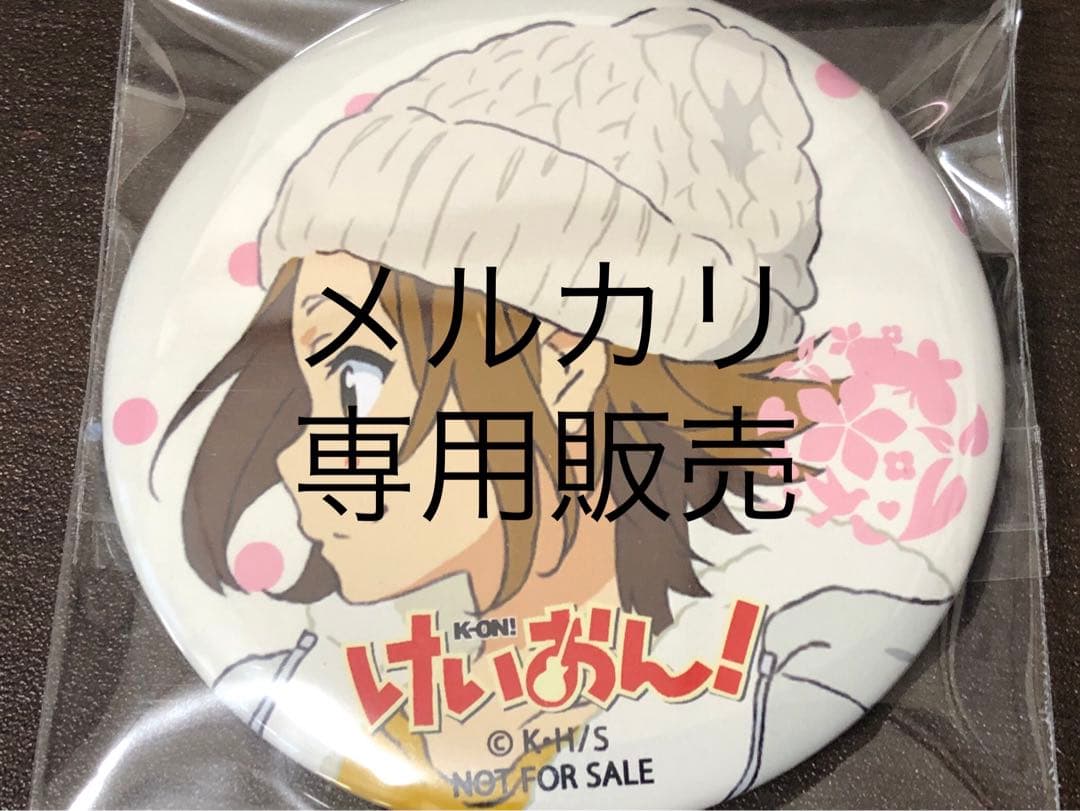 けいおん! earth music＆ecology 限定品 田井中律　缶バッジ