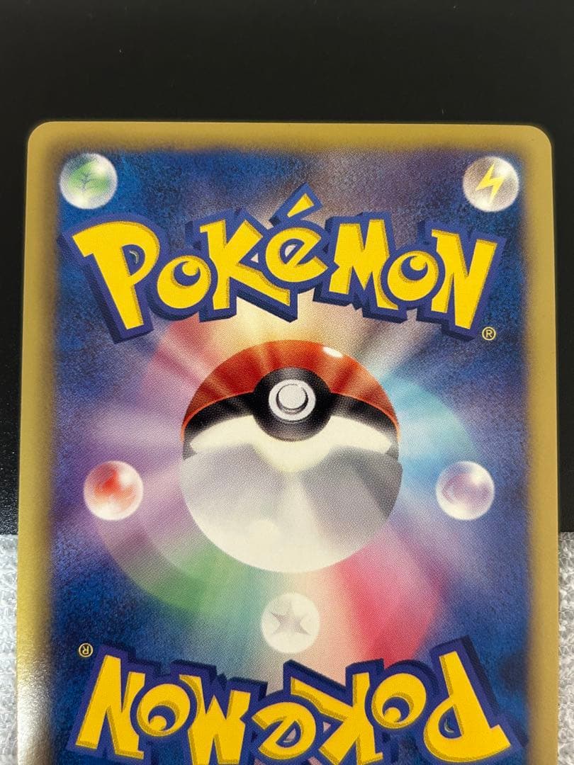 ランドロス PROMO BW-Pプロモカード 112/BW-P