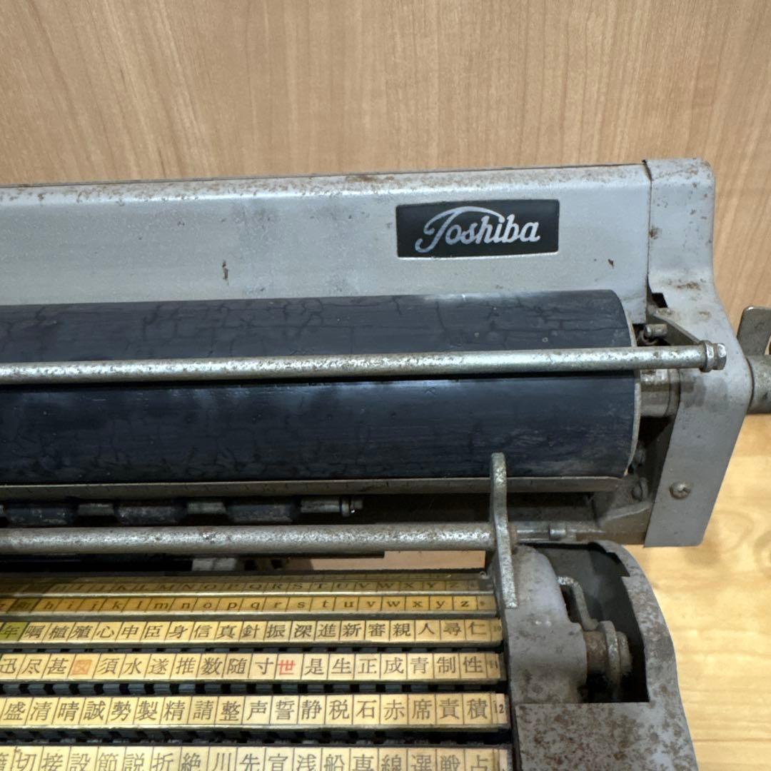 希少✨️ 東芝 和文タイプライター BW-1113 アンティーク ジャンク品