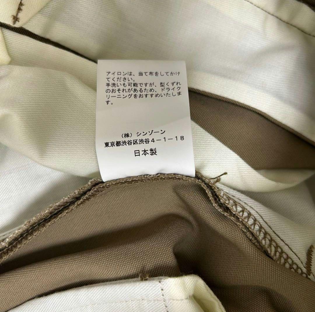 *THE SHINZONE* ハイウエストチノパンツ 32