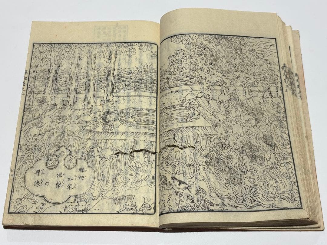 「八宗起源 釈迦実録」鈴亭谷峩訳 橋本玉蘭画 明治16年刊 揃5冊|和本 浮世絵