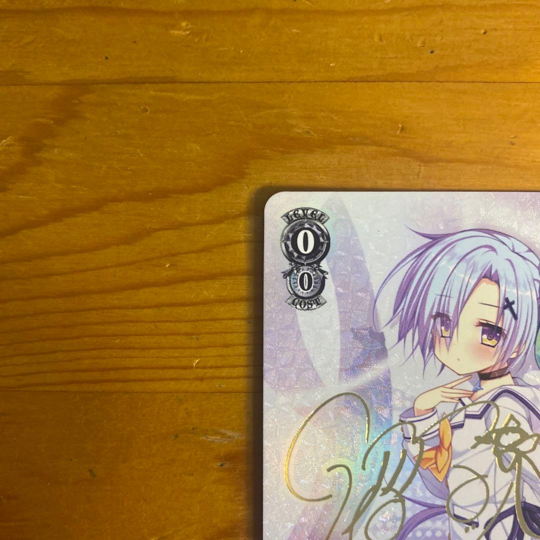 淡い気持ち　詩名　sp