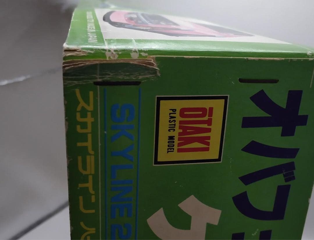 オオタキ 1/16 ケンメリ スカイライン ハードトップ2000GT シャコタン