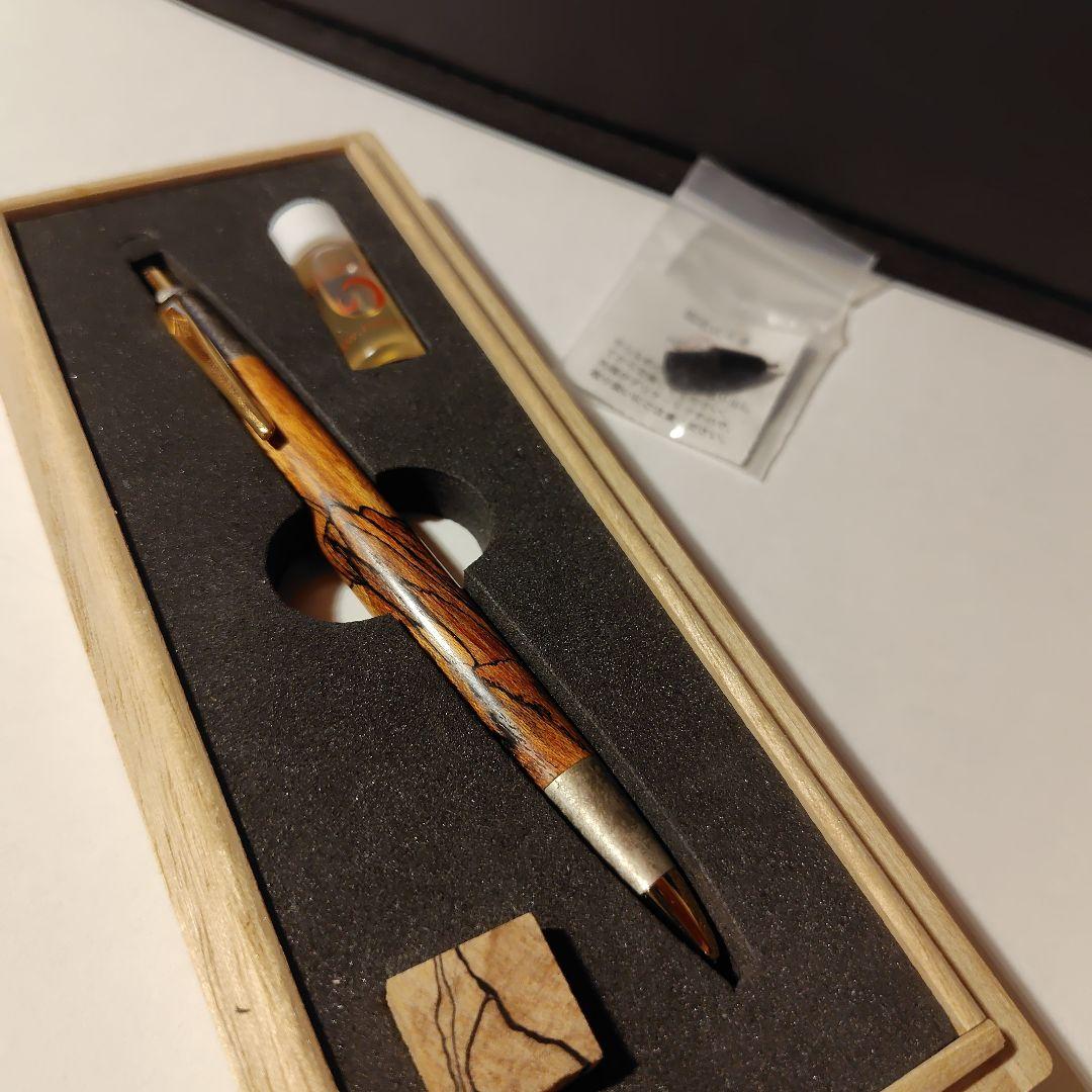 Ryu品【限定品】野原工芸　栃スポルテッド（スタビオレンジ）斑紋純銀色