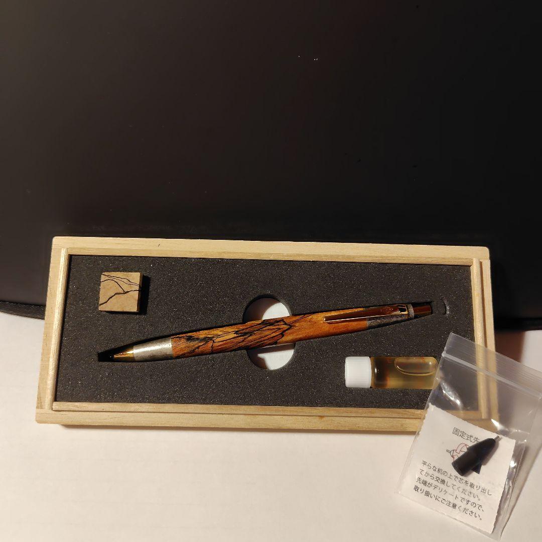 Ryu品【限定品】野原工芸　栃スポルテッド（スタビオレンジ）斑紋純銀色