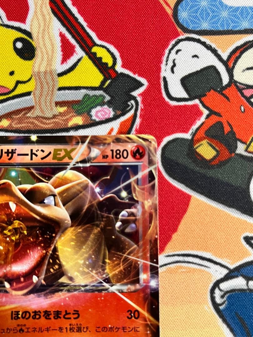 MリザードンEX リザードンEX 20th スターターパック 2枚セット