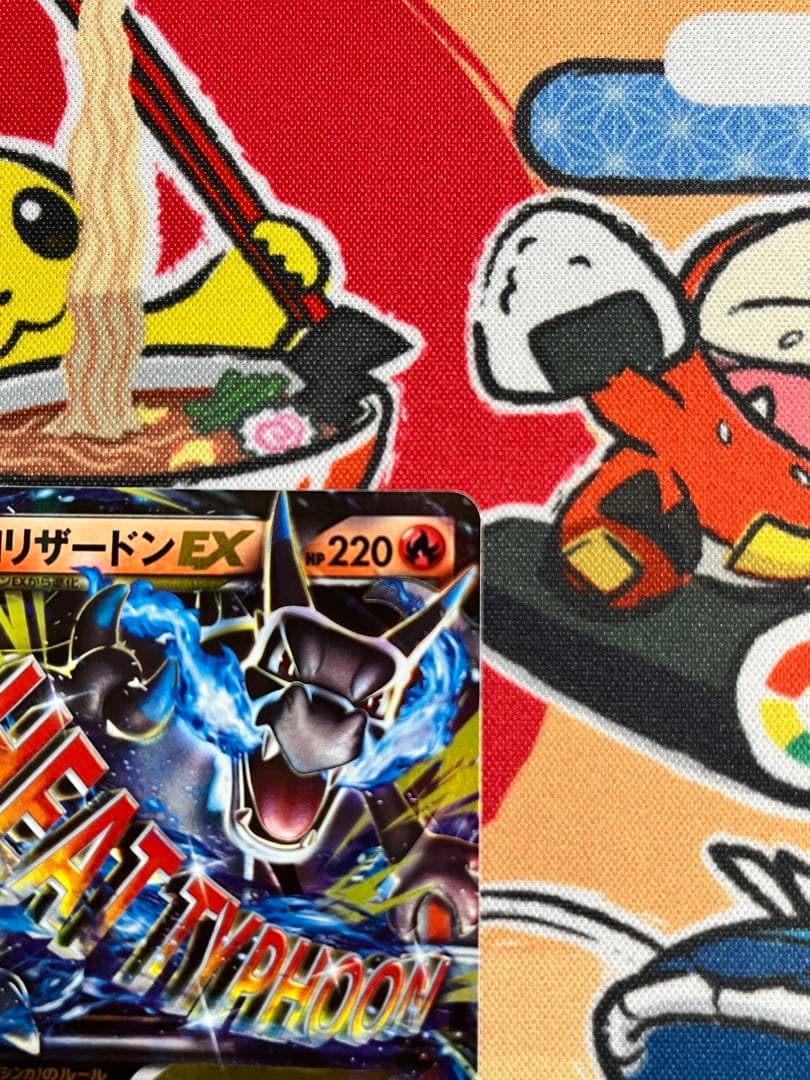 MリザードンEX リザードンEX 20th スターターパック 2枚セット