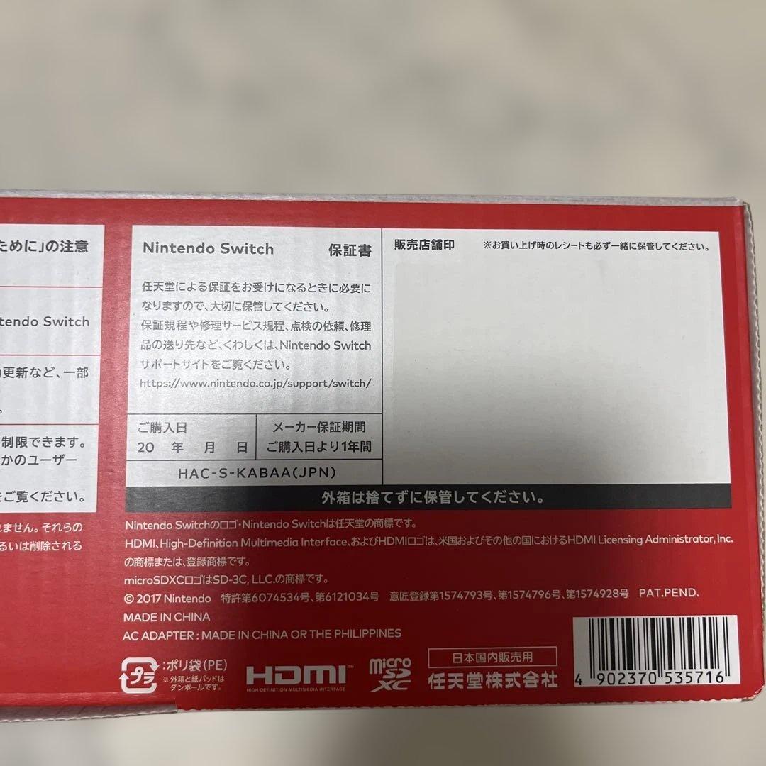 新品未使用Switch Nintendo Switch Joy-Con (L)