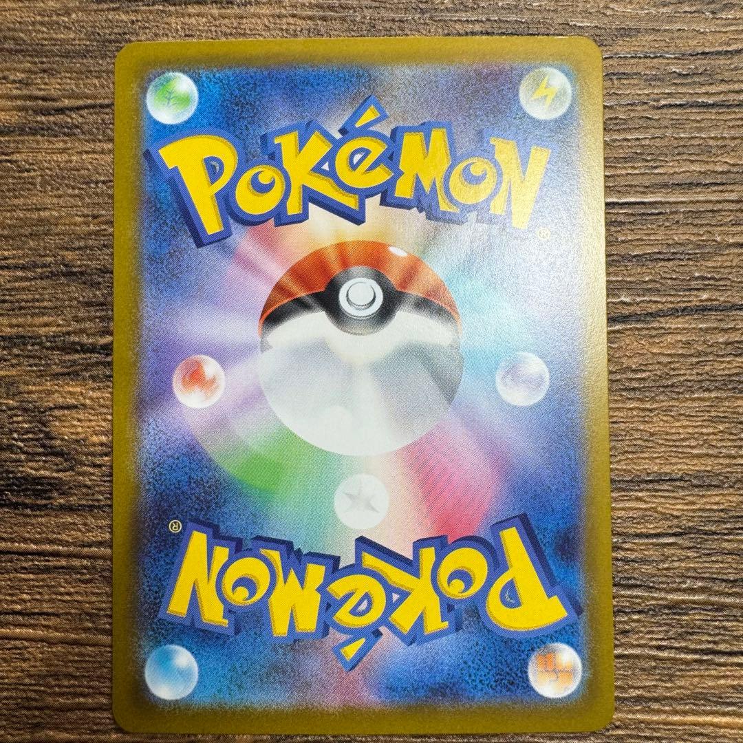 【専用商品 基本、買う側専門です！さん】リーリエのピッピex