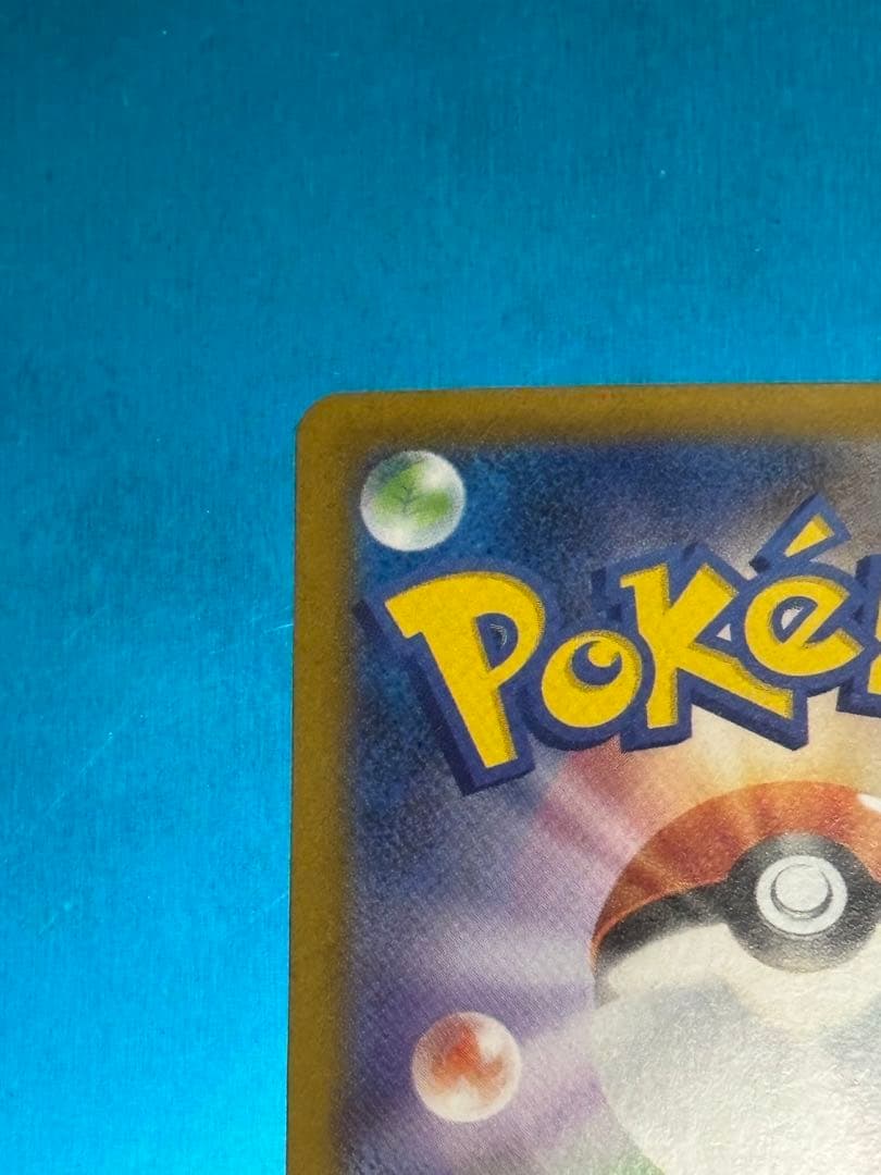 ポケモンカード 美品ブラッキーex sar