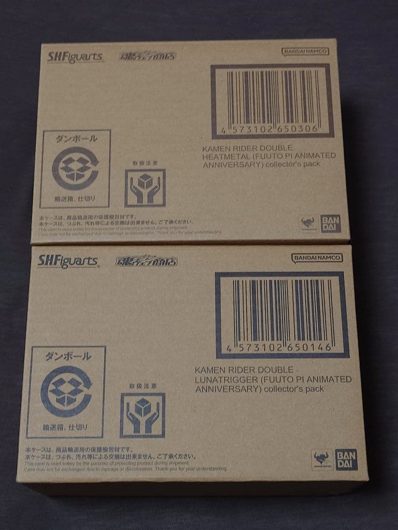 仮面ライダーW ルナトリガー＋ヒートメタル コレクターズパックセット