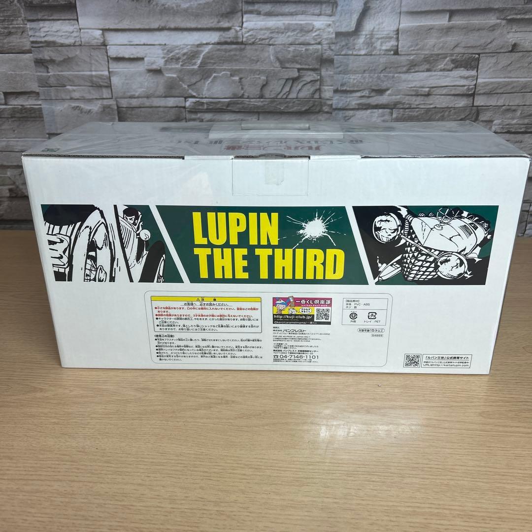 ルパン三世 DXモデルカー フィギュア付き