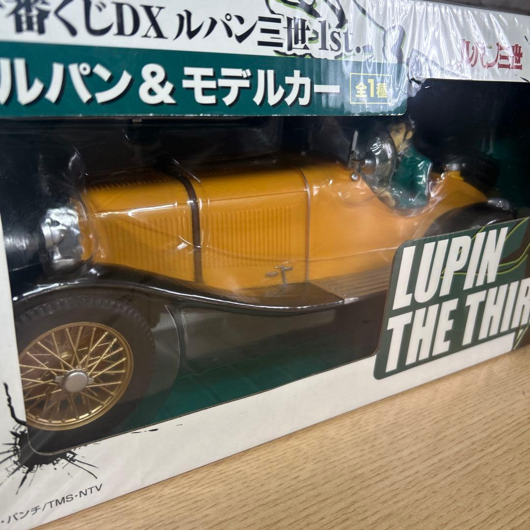 ルパン三世 DXモデルカー フィギュア付き