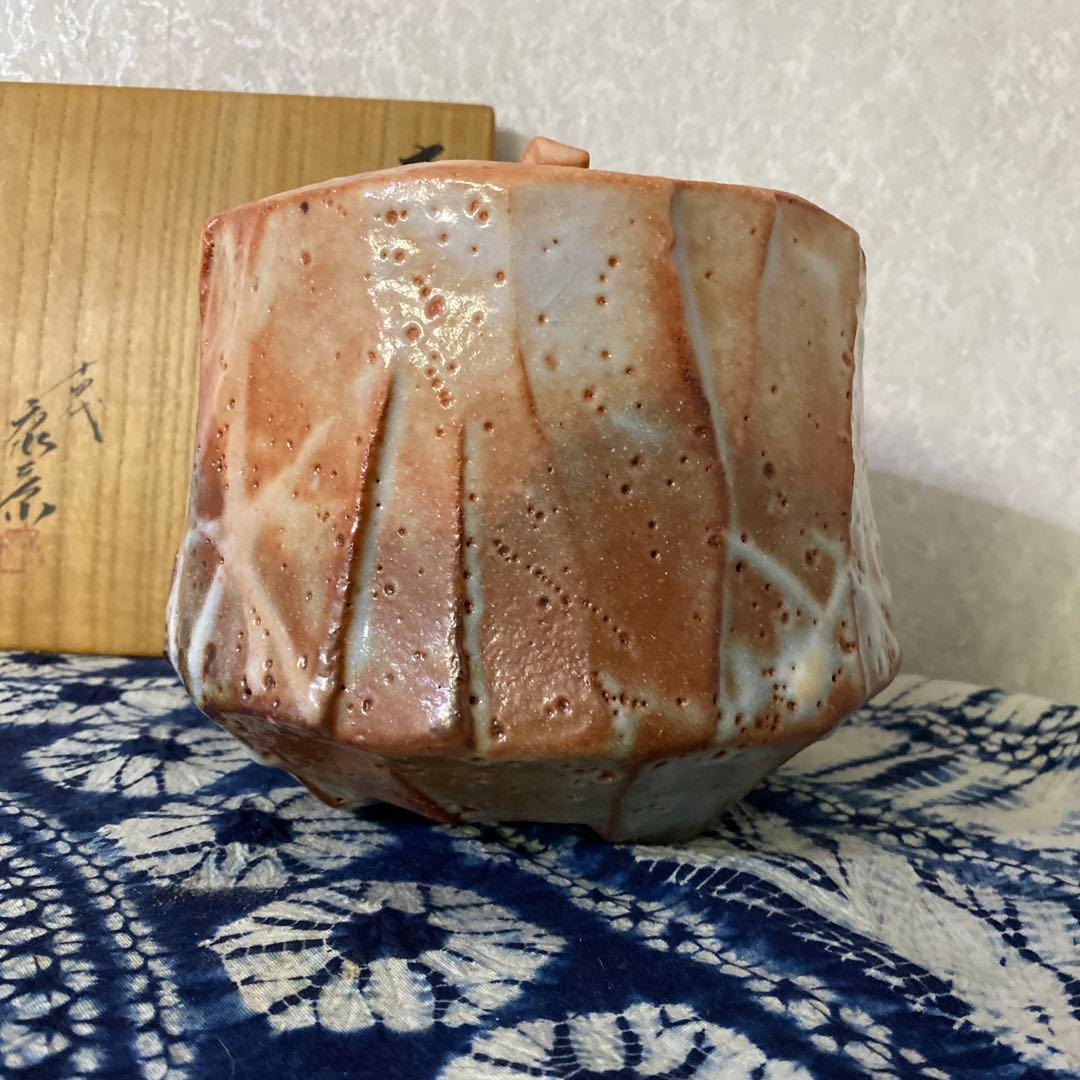 人気作家！　十四代　加藤康景　志野　水指　師山本陶秀　茶道具