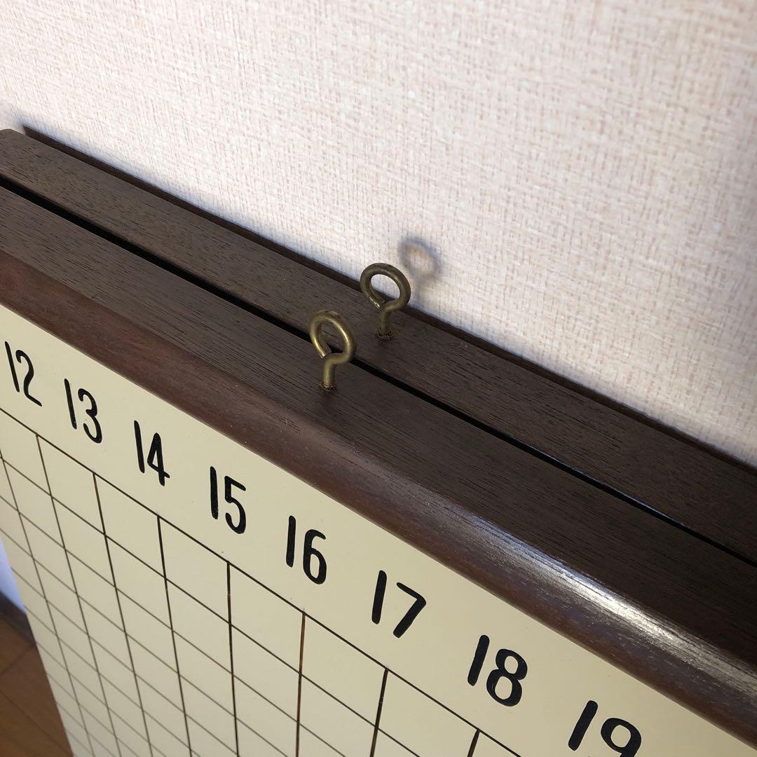 囲碁　解説用　大盤