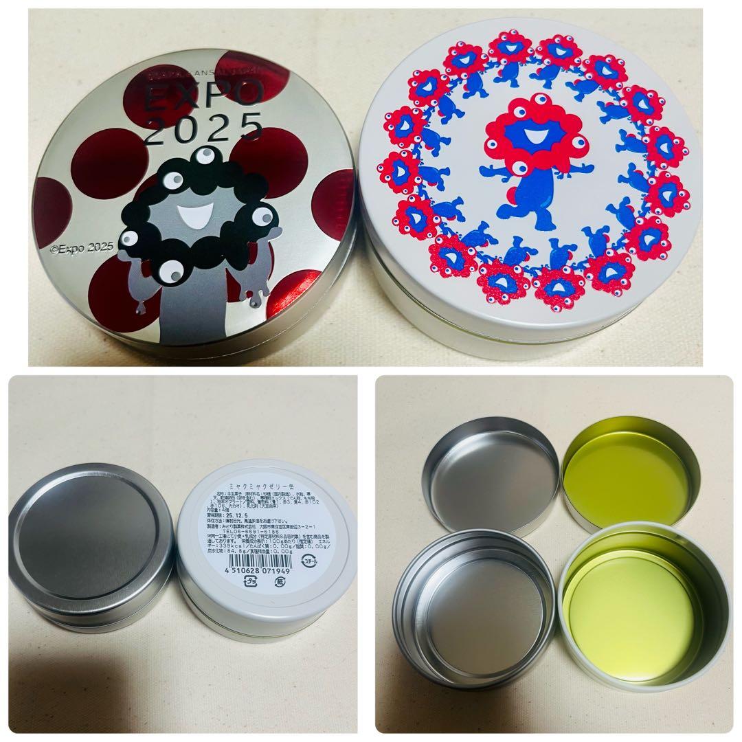 EXPO2025 ミャクミャクグッズ