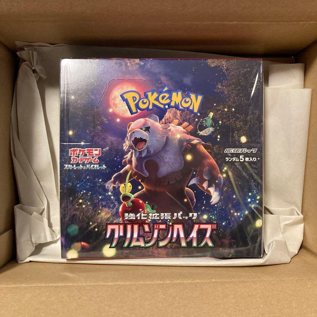 ポケカ　カード　ポケモンカードゲーム クリムゾンヘイズ　ボックス　box