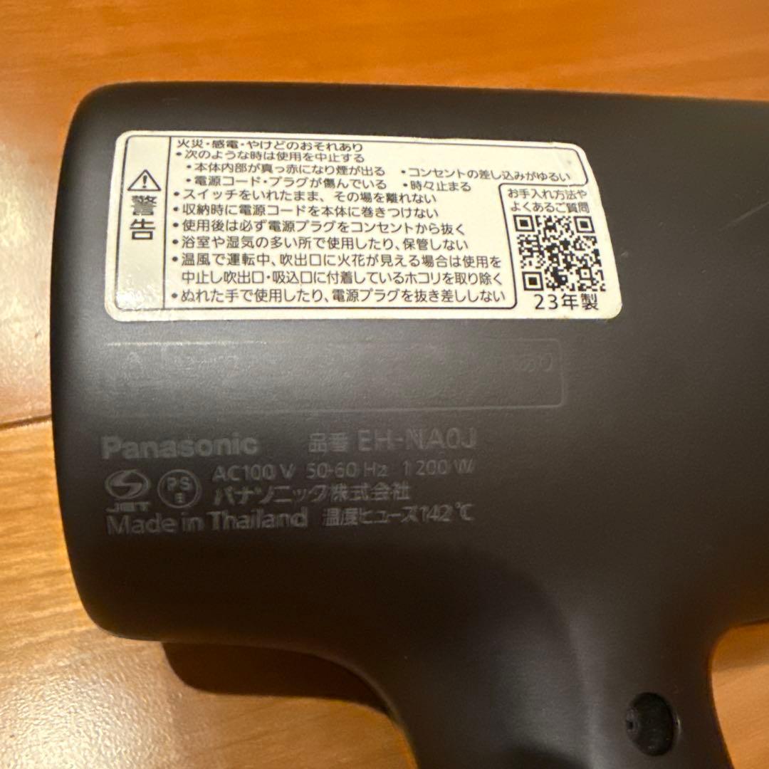 Panasonic ナノケア ヘアドライヤー EH-NAOJ ジャンク品