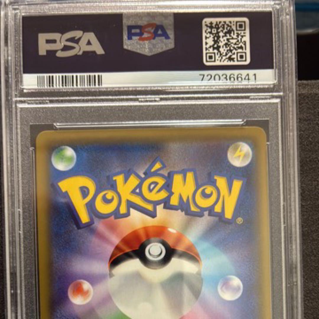 メイ SR SM11b ドリームリーグ 067/049 PSA10