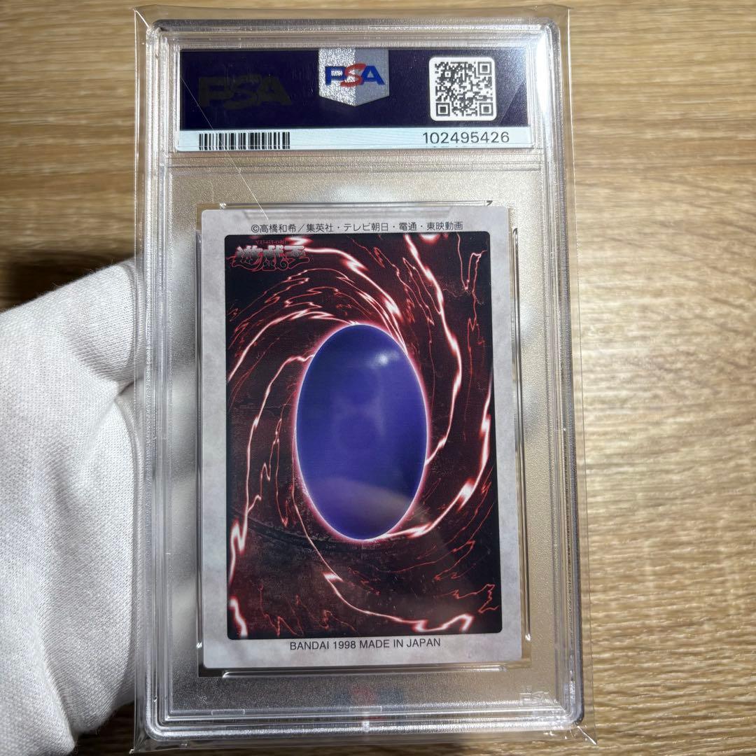 【 鑑定品 PSA9 3枚 まとめ売り 】　美品　バンダイ　暗黒騎士ガイア 等